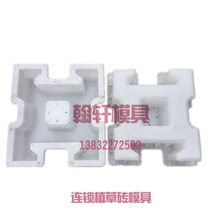 植草砖模具 植草砖模具