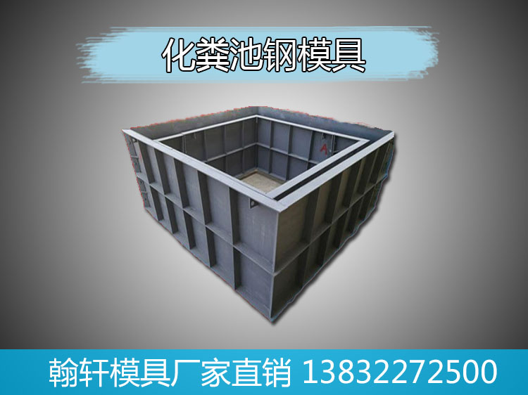 1605924730847195.jpg 化粪池三亿(中国)