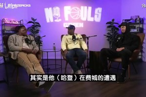 韦德此前：我是热火队史第一人，但穿过热火球衣的最伟大球员是勒布朗