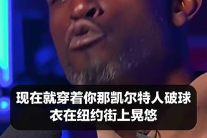 一顿丝滑运控来个三分！生涯前几年的米罗是怎么打球的？